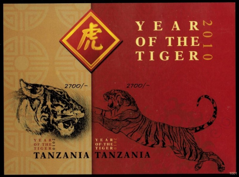 Tanzania 2010 - Year of Tiger - IMPERF Souvenir Stamp Sheet - Scott #2550 - MNH