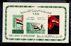 Yemen #188  Souvenir Sheet
