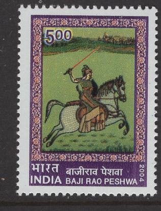 INDIA  2058   MNH