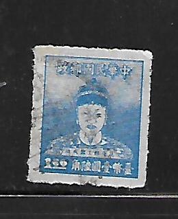 REPUBLIC OF CHINA, 1022, USED, KOXINGA