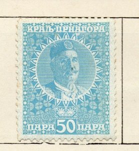 Montenegro 1913 Early Issue Fine Mint Hinged 50para. NW-137323