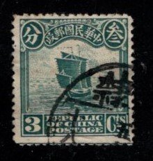 China - #224 Junk - (First Peking Printing) - Used