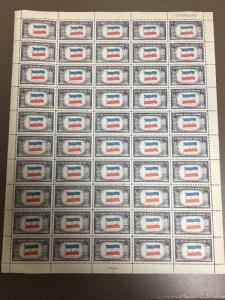 917 .05 Yugoslavia. Sheet Of 50 Xtra-Fine Reverse Printing. MNH Retail $2500.00