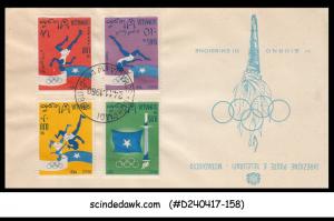 SOMALIA - 1960 OLYMPIC GAMES ROME - 4V - FDC