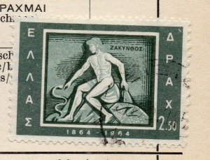 Greece 1940 Early Issue Fine Used 2.50dr. NW-06877