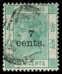 HONG KONG 64  Used (ID # 72221)