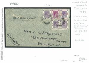 Y160 1947 HONG KONG Airmail $2.80 KGVI *Air Throughout* Cover CANADA Vancouver