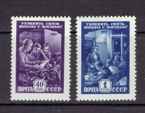 RUSSIA - 1959 SCHOOL AND LIFE - SCOTT 2230 TO 2231 - MNH 