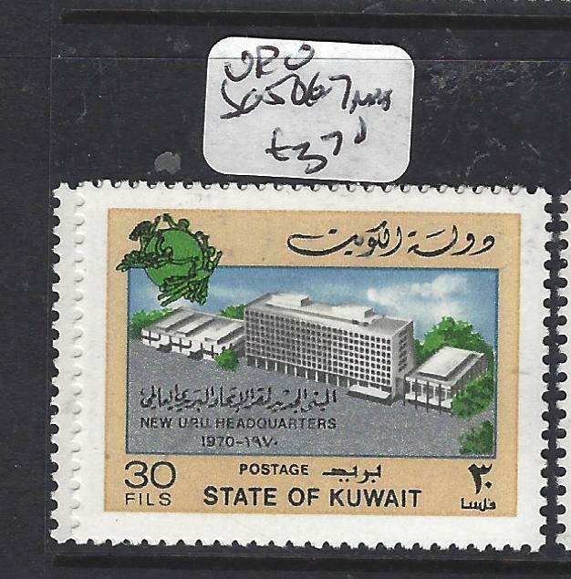 KUWAIT    (PP0405B)  UPU  SG 506-7   MNH