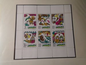 Germany  DDR   #  1509a  MNH