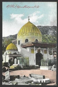 SAUDI ARABIA 1900 MEKKA MUKARRAMA BURIAL SHRINE MOSQUE OF KHADIJA MOTHER OF THE