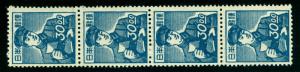 JAPAN  1951  Vocational series - Postman 30y blue Sk#331 (Sc#520) MNH STRIP of 4