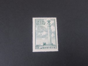 Korea 1956 Sc 226 MH