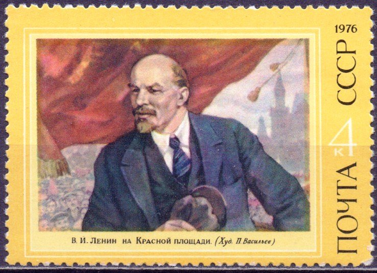 Soviet Union. 1976. 4502. Lenin. MNH.