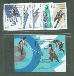 Cambodia (Kampuchea) #1334-1339 Mint (NH) Single (Complete Set) (Olympics) (Sports)