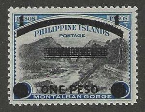 Philippines N7  Complete MNH SC: $155.00