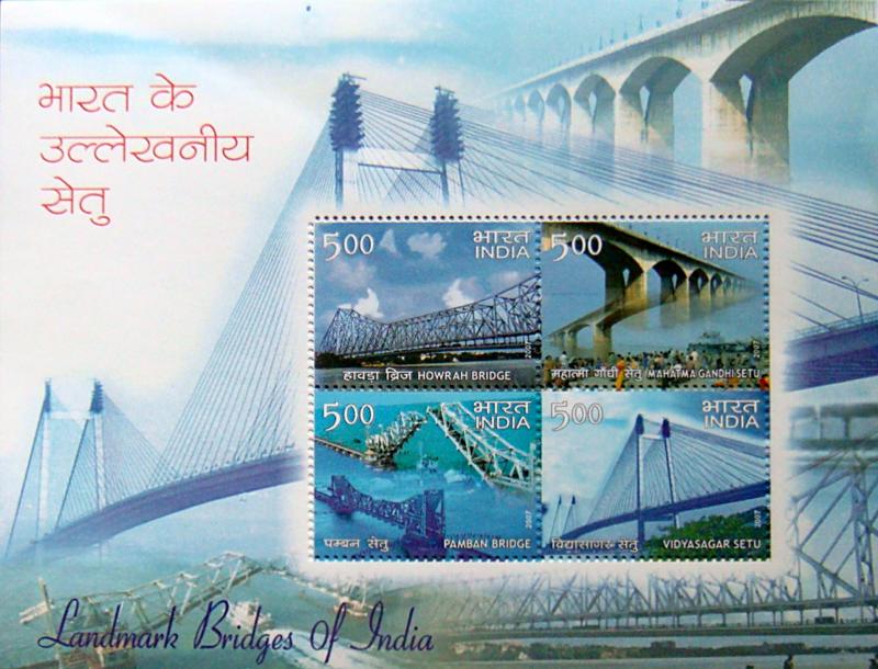 INDIA 2007 Landmark Bridges 10nos. MINIATURE SHEET M/S MNH