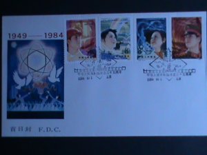 ​CHINA 1984 SC#1944-7 35TH ANNIVERSARY OF PRC MNH FDC VF FANCY CANCEL