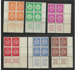 Israel Scott #1-6 Doar Ivri Low Values Marginal Tab Blocks MNH!!