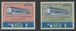 Kuwait 360-1 ** mint MNH  (2307 220)