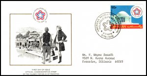 Pakistan 408 US Bicentennial Typed FDC