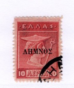 Greece #A21 Used - Stamp - CAT VALUE $1.00