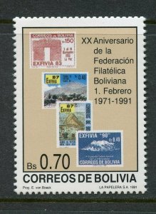 BOLIVIA SCOTT# 831 CEFILCO# 1199 PHILATELIC FEDERATION MNH AS SHOWN