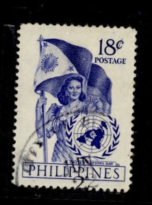 Philippines #571  Single