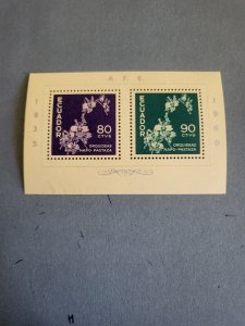 Stamps Ecuador Scott #670 never hinged