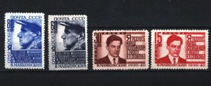 RUSSIA/USSR 1940 FAMOUS PEOPLE/MAYAKOVSKY SET OF 4 STAMPS MNH