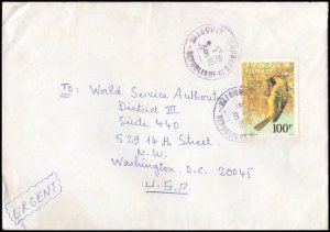 Djibouti 1978 Sc 463 Bird stamp on cover Weaver (633)