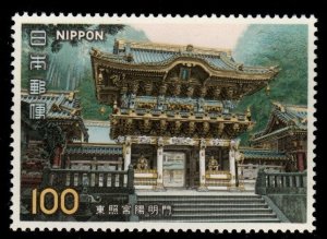 JAPAN  Scott 1287 MH* Toshogu Shrine stamp 1978