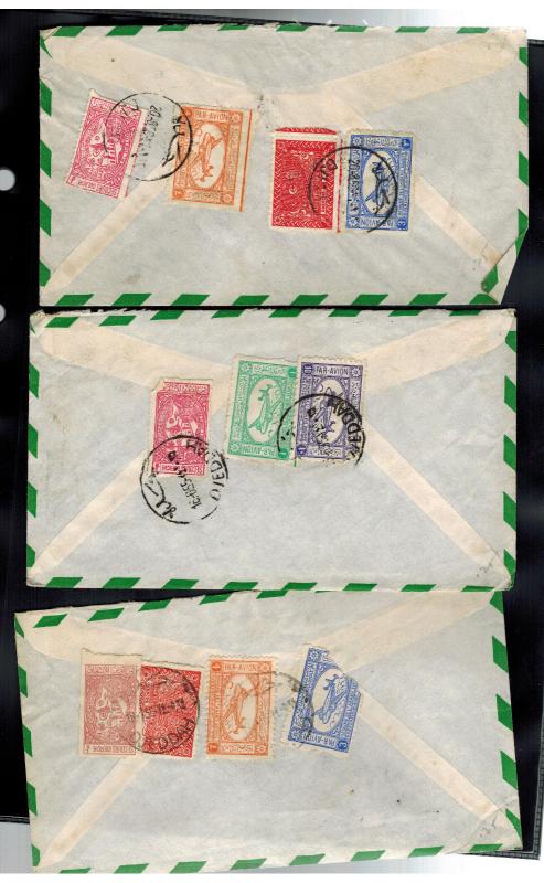 Lot of 3 1955 Saudi Arabia Airmail covers to USA Monetary Agency