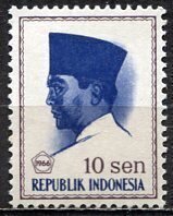 Indonesia: 1966; Sc. # 672, MLH Single Stamp