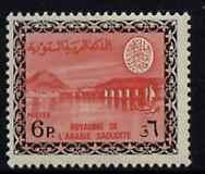 Saudi Arabia 1967-74 Wadi Hanifa Dam 6p (wmk'd) unmounted...