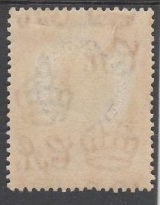 KENYA UGANDA & TANGANYIKA 1935 KGV BRIDGE 5/- PERF 13.25 