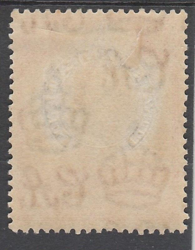 KENYA UGANDA & TANGANYIKA 1935 KGV BRIDGE 5/- PERF 13.25