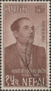 Nepal, #187 Used  From 1965