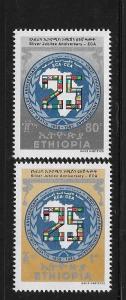 Ethiopia 1983 25th anniversary of Economic Commission for Africa Flag MNH