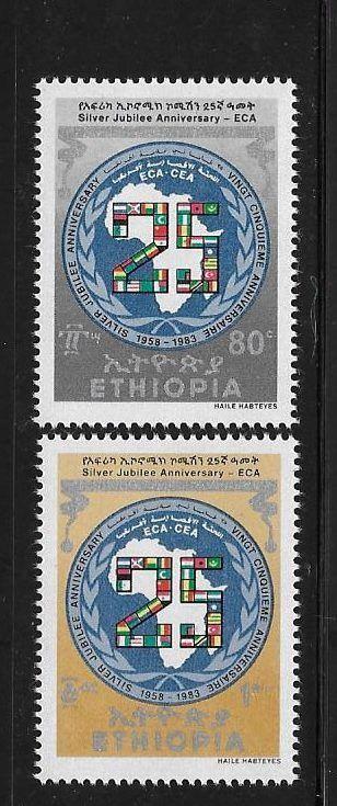 Ethiopia 1983 25th anniversary of Economic Commission for Africa Flag MNH