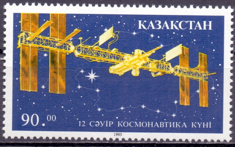 Kazakhstan. 1993. 27. space. MNH.