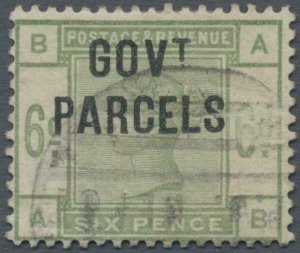 MOMEN: GREAT BRITAIN SG #O62 1886 GOVT. PARCELS USED **CERT** £1,400 LOT #63271