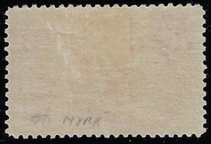 Scott #244 - $2,100.00 – F/VF-OG-LH – Phenomenal color! SCV- $2,100.