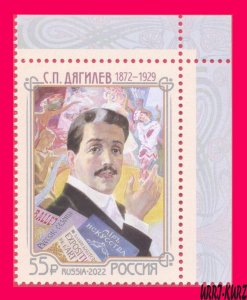 RUSSIA 2022 Famous People Theatre Artistic Figure Sergei Diaghilev 1872-1929 1v