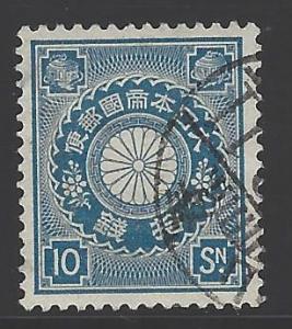 Japan Scott # 103, used