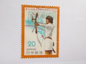 Japan #1419  used 2021 SCV = S0.25