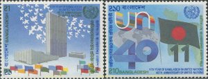 706938 MNH BANGLADESH 1985 40 ANIVERSARIO DE LA ONU