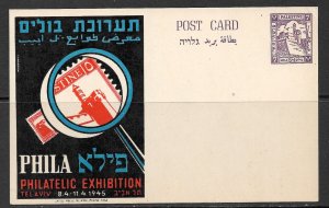 PALESTINE 1945 7m TEL AVIV PHILATELIC EXHIBIT Postal Card VF Unused