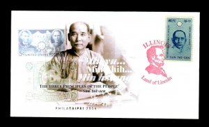 #1f Cover #1188 Sun Yat Sen The Three Principles of the People & Land of Lincoln