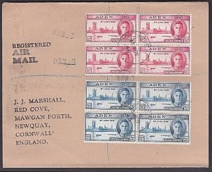 ADEN 1946 Marshall cover - Victory blocks - 1½a  ACCENT OVER D variety.....a4320